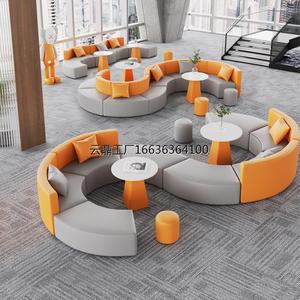 办公室创意休息区休闲沙发大厅接待会客异形沙发S型茶几组合简约