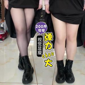 200斤大码光腿神器jk丝袜子女防勾丝胖mm春季美肤袜超薄自然显瘦