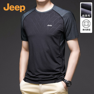 Jeep吉普短袖t恤男士夏季冰丝薄款线条布弹力运动体恤男装上衣服