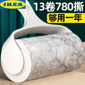 IKEA宜家粘毛器滚筒头发卷毛衣服沾滚刷神器可撕式黏纸卷纸滚轮床