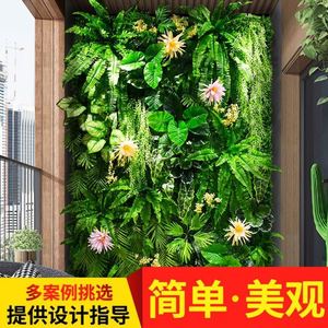 室内外造仿真墙挂式背景墙植物仿生造景装饰草坪假花立体绿植人工