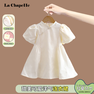 拉夏贝尔女童连衣裙新款白色泡泡袖旗袍裙夏季女宝宝中式宴会礼服