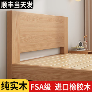 全实木橡胶木床双人床现代简约1.5米纯实木1.2单人床工厂直销木床