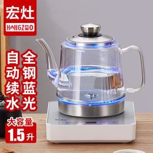 自动上水电热水壶全自动 家用底部涌泉式泡茶专用大容量玻璃快壶