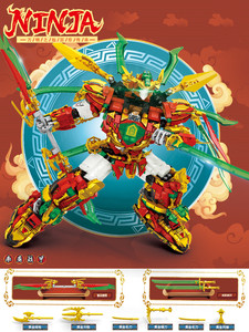 乐高幻影忍者机甲积木烈焰神龙机器人装甲拼装男孩子模型大型礼物