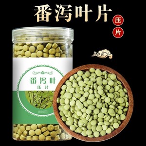 强力番泻叶片翻泻番叶同仁堂正品官方旗舰店泻叶颗粒茶