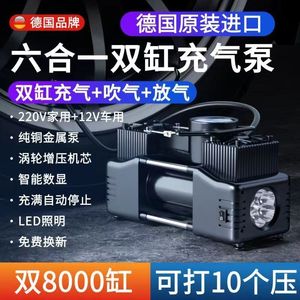 车载充气泵12v/220v家车两用双缸大功率汽车电动车轮胎打气泵