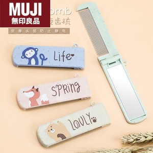 无印MUJ日本韩国时尚折叠密齿铁梳带镜子随身便携小梳子小清新直