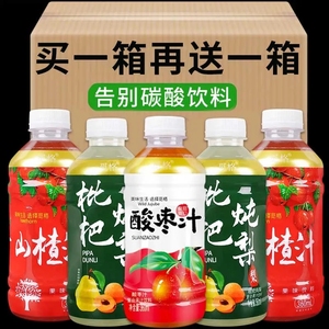 枇杷炖梨360ml*6/24瓶装山楂酸枣果味饮料整箱批发特价梨汁山楂汁