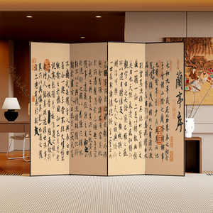 中式实木屏风隔断玄关书房茶室可折叠古风字画装饰背景《兰亭序》