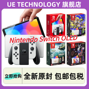 [全新] 任天堂 Nintendo Switch OLED新款主机喷射3 王国之泪 限定版主机 香港直邮