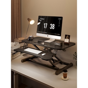 乐歌站立式办公桌可升降工作台电脑桌台式增高笔记本桌面家用折叠