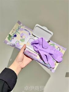 紫色手套洗碗手套家务一次性厨房防油洗衣服乳胶防水耐用橡胶手套