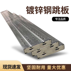 甘肃建筑钢跳板镀锌钢架板走道板厂家定制2/3/4米工地施工脚手架
