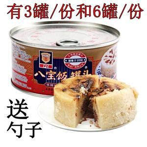 包邮上海特产梅林八宝饭350g*6罐糯米饭八宝饭罐头手工食品速食