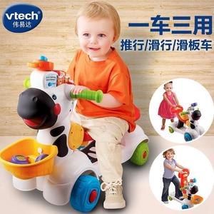 议价Vtech 伟易达小斑马多功能学步车踏行车滑板车儿童益智玩具车