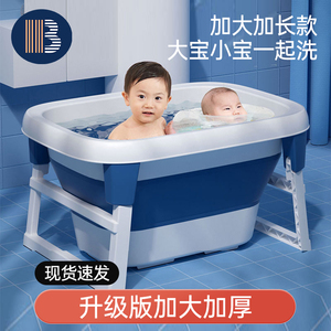 童泰官网儿童泡澡桶宝宝婴儿游泳桶洗澡浴桶家用小孩洗澡盆大号可