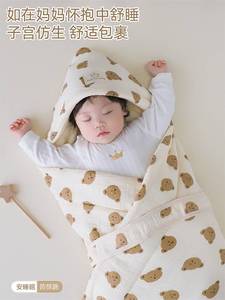全棉时代新生婴儿抱被初生包被纯棉包单夏季春秋宝宝用品产房防惊