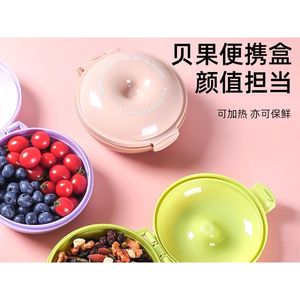 贝果盒三明治便当盒带盖塑料饭盒上班族便携保鲜盒水果盒