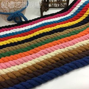 三股棉绳15mm粗彩色扭绳带子绳编织装饰绳子手工捆绑绳
