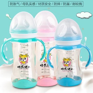 快乐孩儿宽口径PPSU塑料玻璃奶瓶适配新生儿宝宝吸嘴配件自然实感