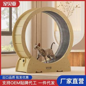 宠贝亚猫咪跑步机静音猫跑轮实木运动健身宠物滚轮猫猫玩具猫爬架