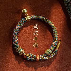 西藏式六字真言手绳五彩绳手工编织红绳手链女本命年饰男士手链