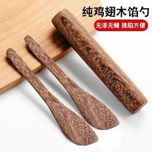木质饺子竹片饺子包板扁厨房包小馄饨工具尺子木片竹板饺实木勺子