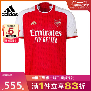 adidas阿迪达斯男子足球运动训练休闲短袖T恤HR6931