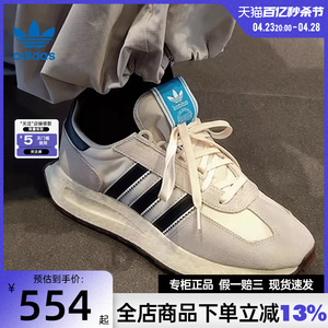 adidas阿迪达斯三叶草夏季男女鞋RETROPY E5运动鞋休闲鞋IE8105