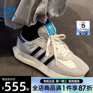 adidas阿迪达斯三叶草夏季男女鞋RETROPY E5运动鞋休闲鞋IE8105