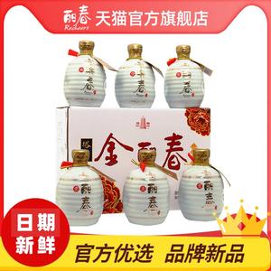 【官方】丽春黄酒十年金丽春350ml*6瓶礼盒花雕立春酒绍兴