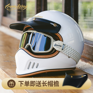 哈雷巡航车品牌安全盔复古摩托车头盔3c认证四季通用男士机车头盔