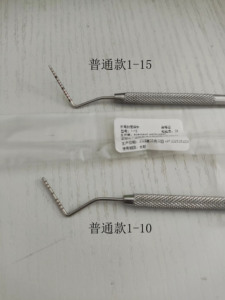 牙科材料探针牙周袋不锈钢CPI牙周刻度口腔小球工具器械