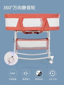 新品婴儿床车两用新生可移动小推床手推车多功能睡床摇篮床带滚轮