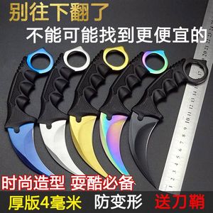 csgo周边爪子刀玩具实体合金未开刃淬火鹰爪刀抓刀模型防身小刀具