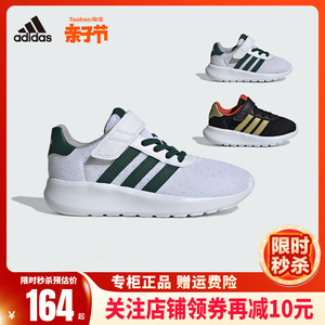 adidas阿迪达斯童鞋24春夏款男女童休闲网眼魔术贴运动鞋 ID8489