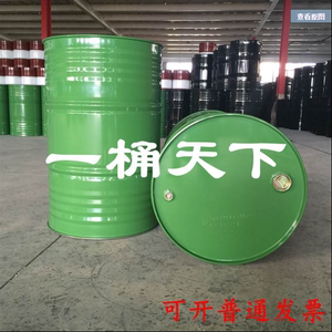 铁油桶全新加厚200L/50/30/20升圆形柴油大铁桶 加厚化工钢桶备用