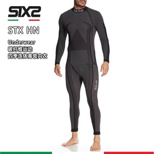 SIXS STX 高领低领 四季赛道汗衣 机车滑衣 连体降温内衣排汗透气