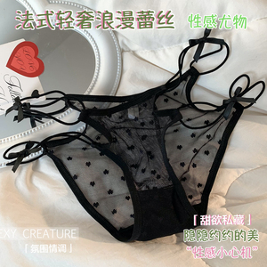 「软纱蜜恋 」法式纯欲网纱镂空蕾丝内裤   浪漫都是创造出来的！