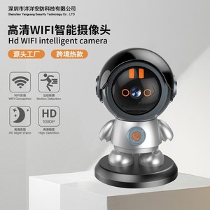 机器人无线监控摄像头移动侦测智能家用WIFI高清夜视摄像头