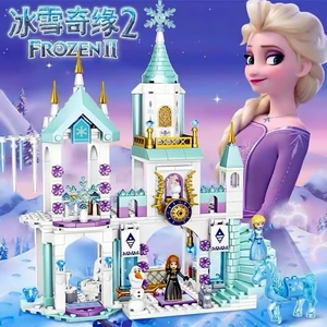 2024新款积木益智拼装女孩子冰雪奇缘公主梦城堡系列女生拼图玩具