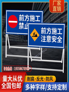 云南施工牌前方施工警示牌车辆禁止通行路障工地现场交通道路减注