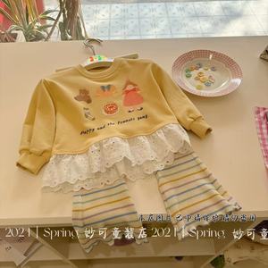【春日穿搭】韩版黄色蕾丝卫衣多巴胺条纹微喇叭裤