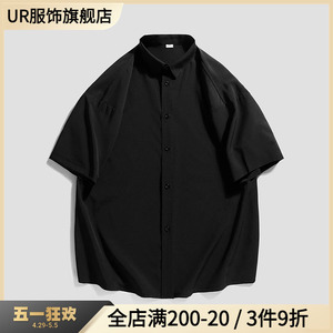 UR服饰短袖衬衫男2024夏季冰丝黑色大码休闲衬衣垂感宽松潮牌半袖