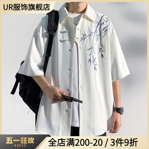 UR服饰官方夏季新中式国风刺绣衬衫短袖男宽松高级感半袖天丝上衣