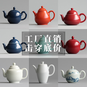 工厂直销秘色釉陶瓷迷你茶壶带过滤泡岩茶壶一人用泡茶壶小号单壶