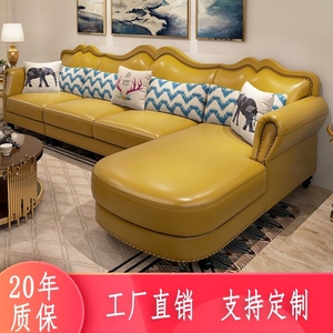 美式轻奢皮布转角沙发组合后现代家具大小户型客厅真皮沙发可拆洗
