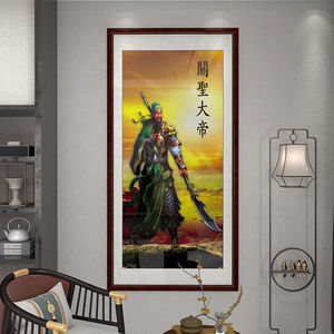 欧艺美画业关公画像供奉武财神关羽挂画招财关二爷神像玄关装饰画