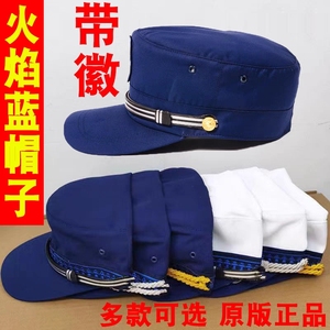 新款消防透气圆边帽蓝色备勤帽太阳帽渔夫遮阳帽子夏季白色训练帽